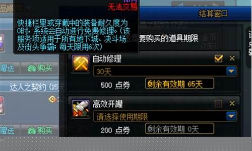 dnf魔王契约专属任务_dnf魔王契约专属任务怎么做