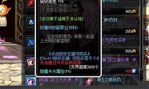 极限祭坛奖励_极限祭坛机制