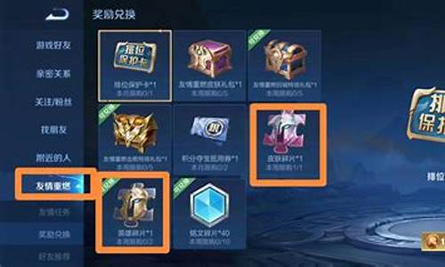 王者荣耀皮肤碎片怎么获得2023年_王者荣耀皮肤碎片怎么获得