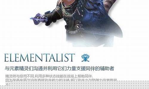 tera职业推荐_tera职业