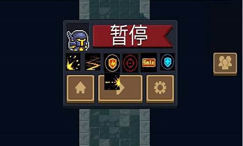 元气骑士无限钻石无限金币解锁版_元气骑士无限钻石