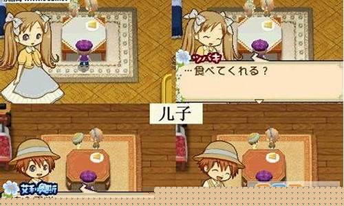 双子村攻略人物_双子村攻略