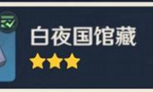 伊斯塔露是什么_伊斯塔是哪部动漫