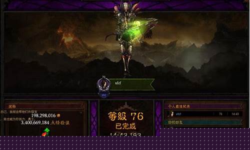暗黑3收费_暗黑3收费和免费的差别