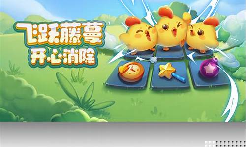 qq空间开心消消乐58_开心消消乐第58关怎么过