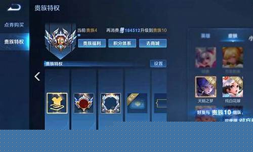 王者荣耀v10账号能卖多少钱啊_王者荣耀v10的号值多少钱