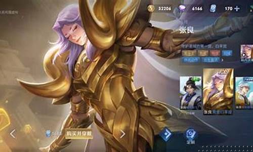 王者荣耀十二星座皮肤_王者荣耀十二星座