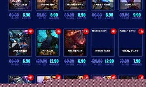 lol 1折活动_lol一折活动
