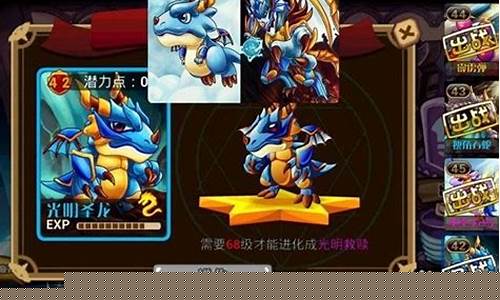 怪物x联盟官方_怪物x联盟光明救赎