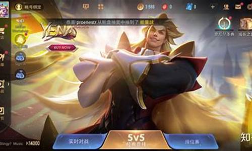 王者荣耀海外版体验服_王者荣耀海外版体验服怎么刷点券