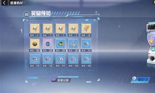 幻塔礼包_幻塔的扭蛋机在哪里