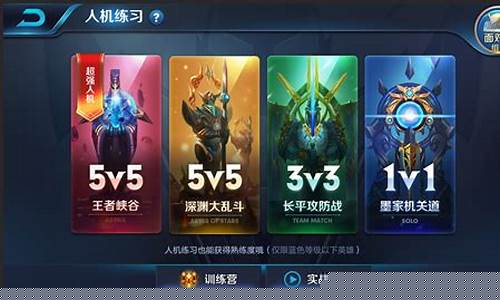 王者荣耀更新公告最新今天_王者荣耀更新公告最新今天直播