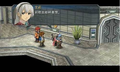 零之轨迹攻略_零之轨迹攻略站