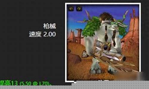 泰罗克掉落_泰罗克掉落什么
