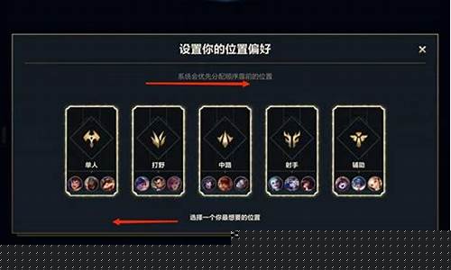 英雄联盟手游转区ios转安卓要多久_英雄联盟手游转区ios转