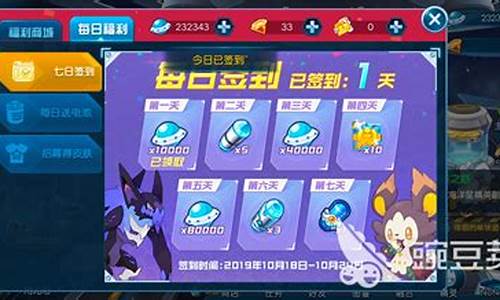赛尔号无脑精灵_赛尔号无敌精灵胶囊