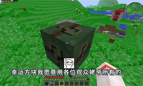 我的世界惊变一百天生存合集_我的世界惊变一百天生存