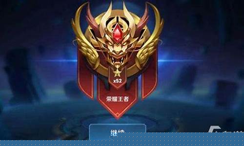 王者荣耀最高段位是什么深渊王者_王者荣耀最高段位是不是深渊王者?