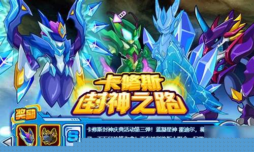卡修斯怎么突破自我_怎么打卡修斯