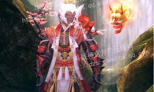 斗战神时装_斗战神时装属性选择