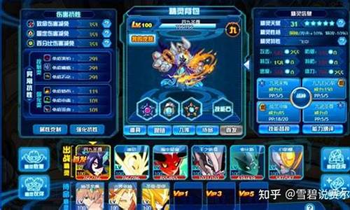赛尔号索比斯pve刷什么_赛尔号索比斯技能配置
