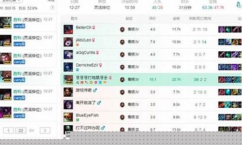 lol盒子查询战绩_联盟盒子怎么看英雄时刻