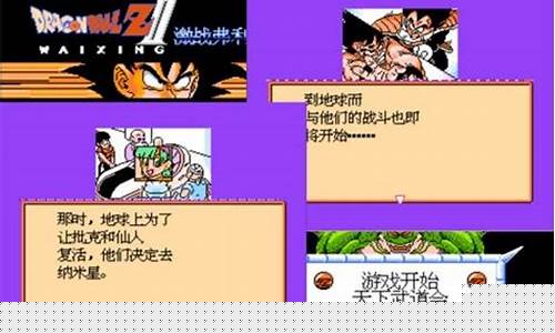 激战弗利萨密码_激战弗利萨攻略