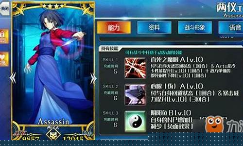 fgo空之境界复刻_空之境界复刻2020