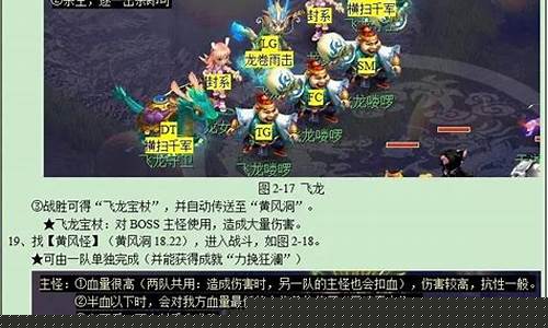 前世今生2攻略_前世今生攻略和五个师兄