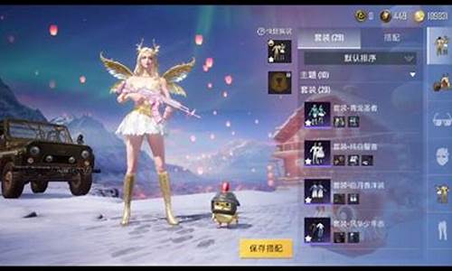 和平精英云玩入口_和平精英云游戏秒玩入口