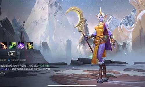 英雄联盟众星之子出装_联盟众星之子技能