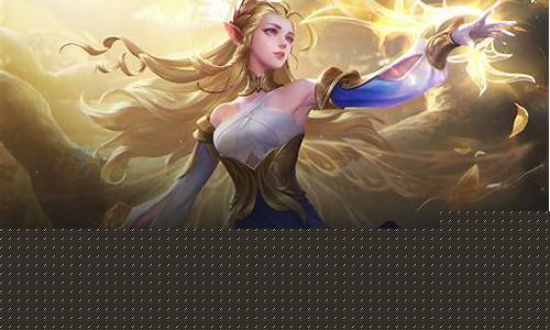 王者荣耀艾琳女武神皮肤怎么获取_王者荣耀艾琳女武神皮肤怎么获得