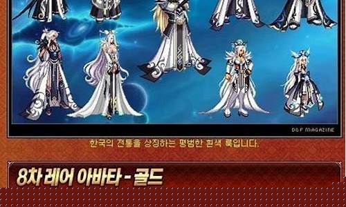 dnf天魔_Dnf天魔斩属性