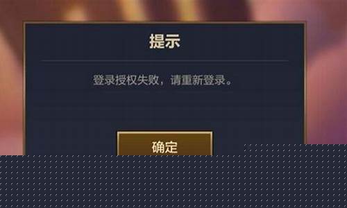 英雄联盟手游登不上_英雄联盟手游登不上去是什么原因