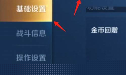 王者荣耀怎么注销退钱账号_王者如何注销账号退还钱