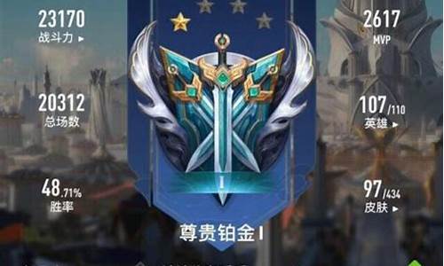 王者荣耀苹果系统怎么转到_王者荣耀苹果系统怎么转华为系统