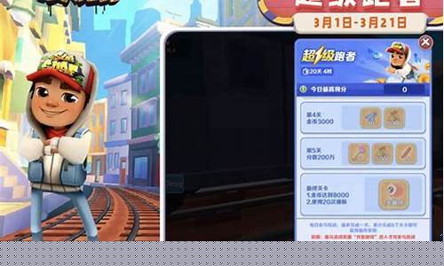 地铁酷跑兑换码最新_地铁酷跑兑换码大全2020