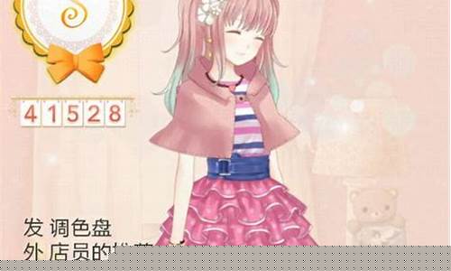 暖暖环游世界魔法搭配赛清新淑女的打扮_暖暖环游世界魔法搭配赛