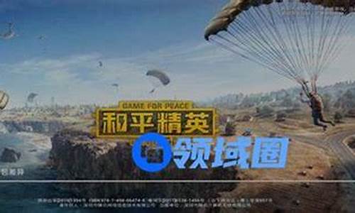 和平精英隐身登录在哪里_和平精英登陆隐身