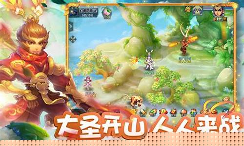 梦幻西游互通版登陆存在风险_梦幻西游互通版本次登录存在风险请