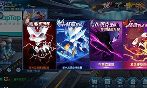 赛尔号手游攻略平民_赛尔号手游新手教学