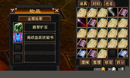 天龙挖宝_天龙挖宝能挖出什么