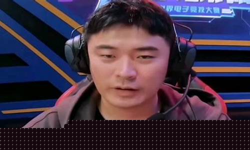陈赫打lol_陈赫打嗝