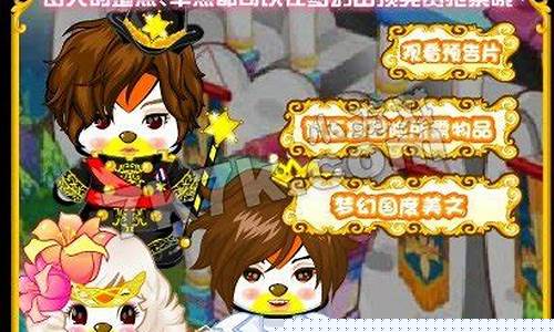 奥比岛第五宫魔女过不了_奥比岛第五宫攻略