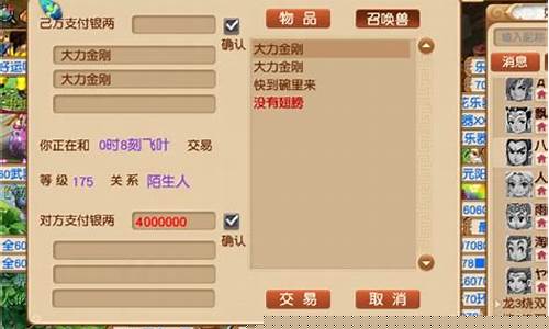 梦幻西游挣钱最快的方法_梦幻西游怎么赚钱最快的速度