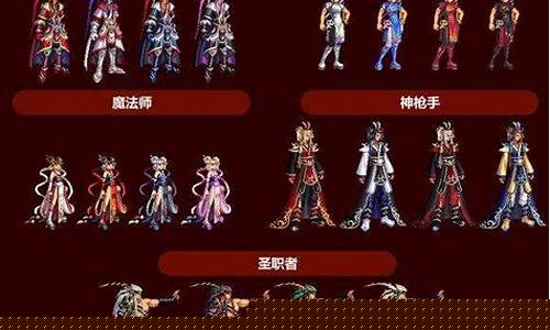 dnf2013年春节套_dnf2013春节套价格