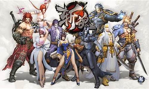 斩魂什么时候公测_斩魂公测了吗