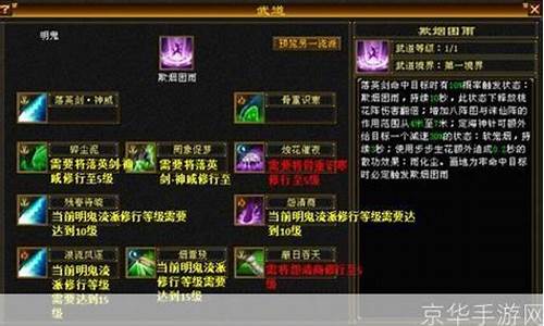 天龙八部80技能_天龙八部80技能书哪里爆