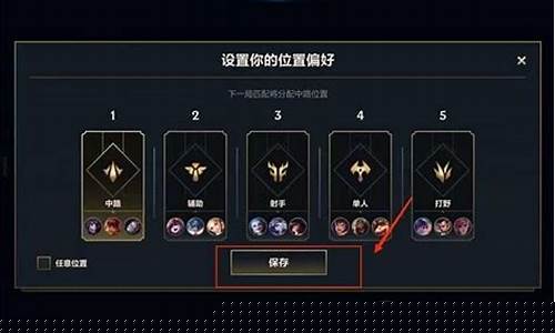 lol手游转区_LOL手游转区多少钱