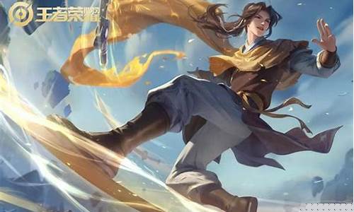 王者荣耀24日要出的皮肤_王者新皮肤s24